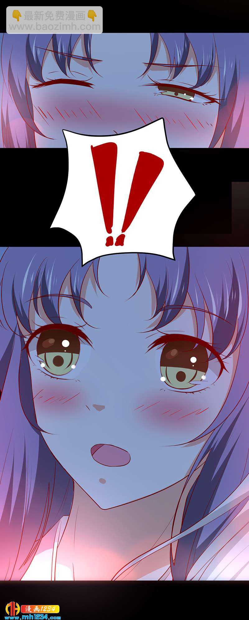 《世子竟想玩养成》第50话 贺兰箫的告白！？ 第26页