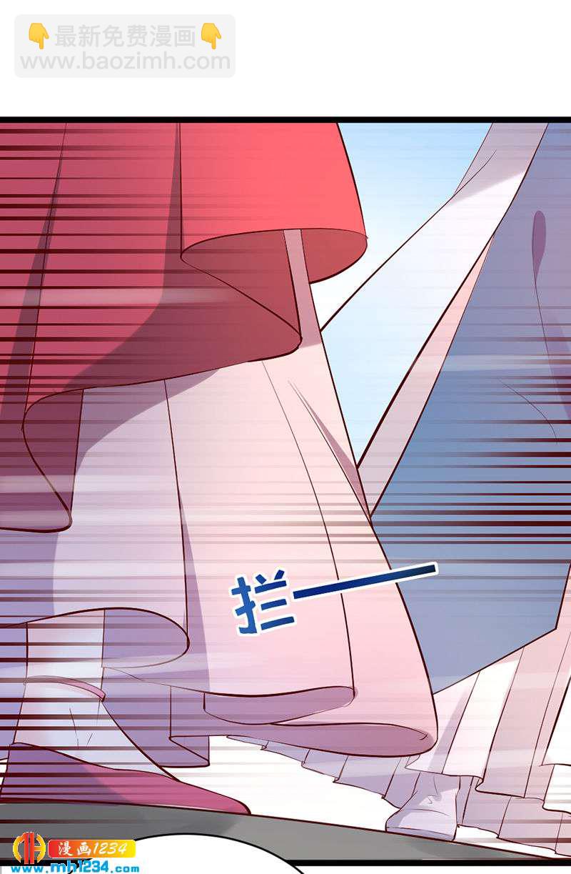 《世子竟想玩养成》第59话 这个锅我不背！ 第9页