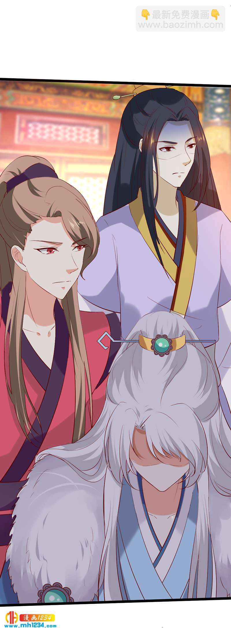 《世子竟想玩养成》第58话 贺兰箫居然要逃婚？！ 第11页