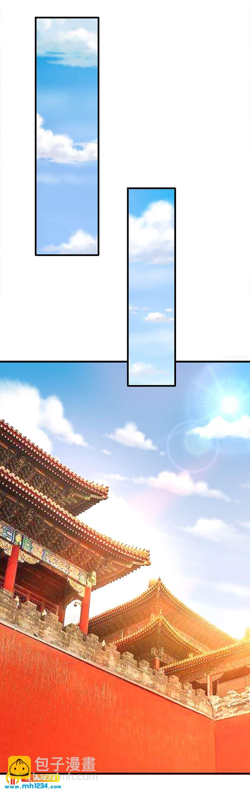 《世子竟想玩养成》第58话 贺兰箫居然要逃婚？！ 第36页