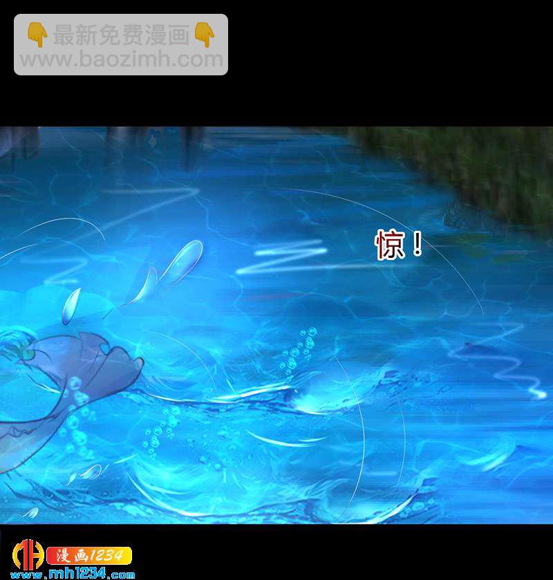 《世子竟想玩养成》第57话 近朱者赤，近你者甜 第4页
