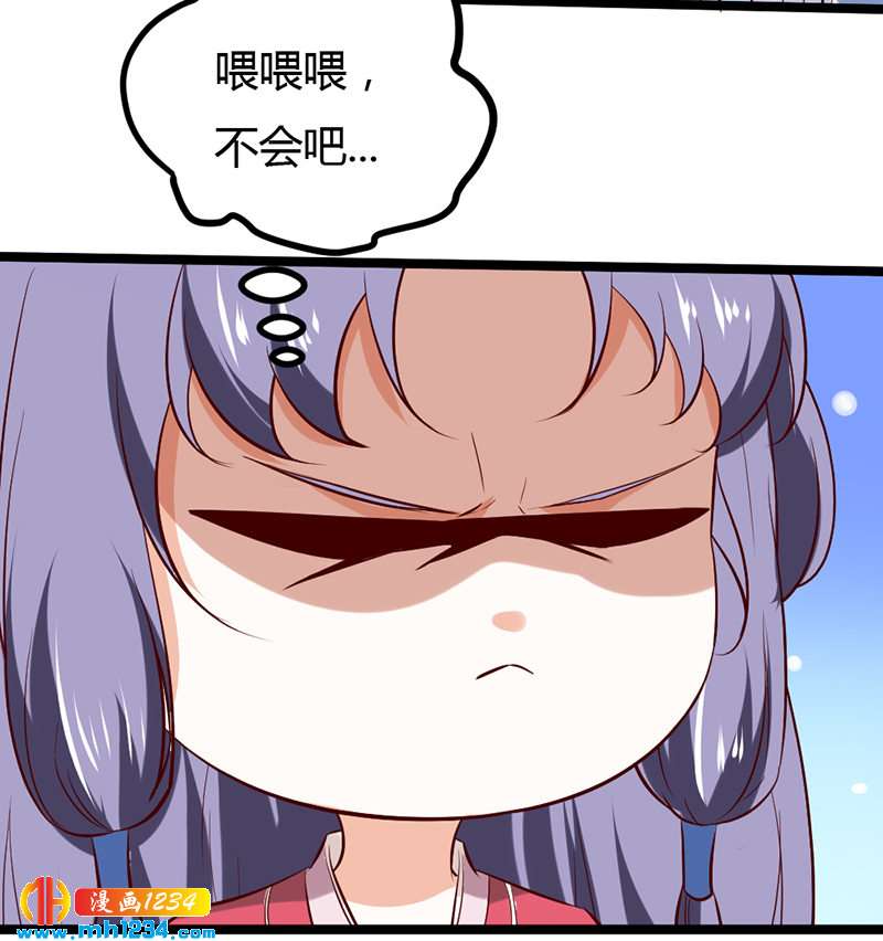 《世子竟想玩养成》第60话 教你学骑马啊！ 第28页