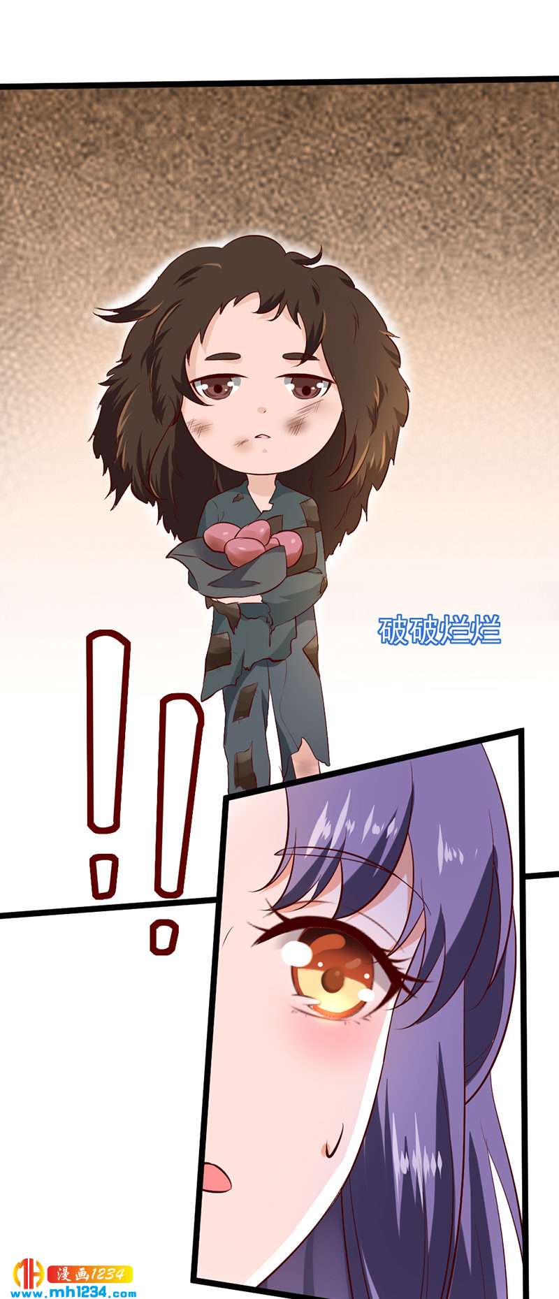 《世子竟想玩养成》第62话 阴谋乍起！！！ 第30页