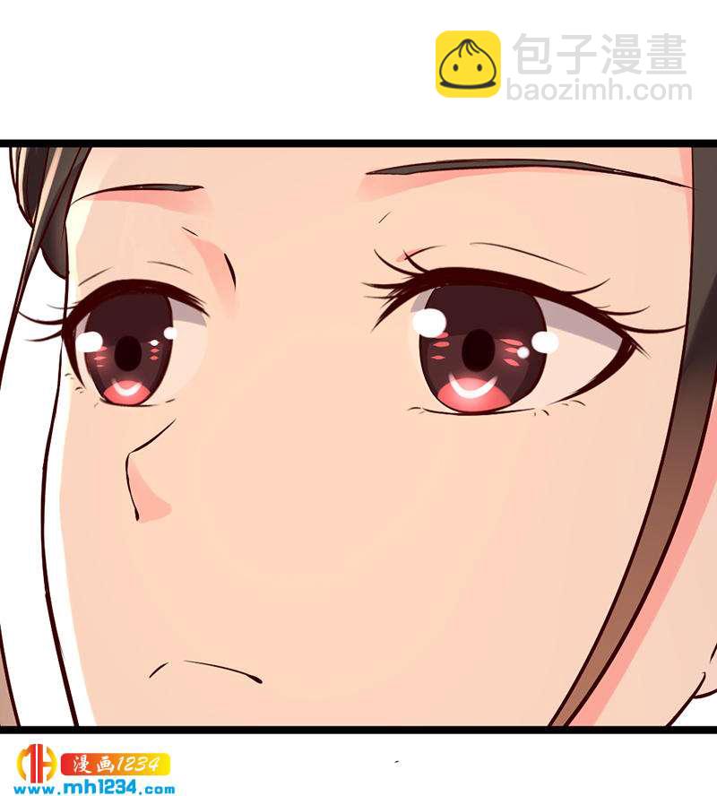 《世子竟想玩养成》第62话 阴谋乍起！！！ 第7页