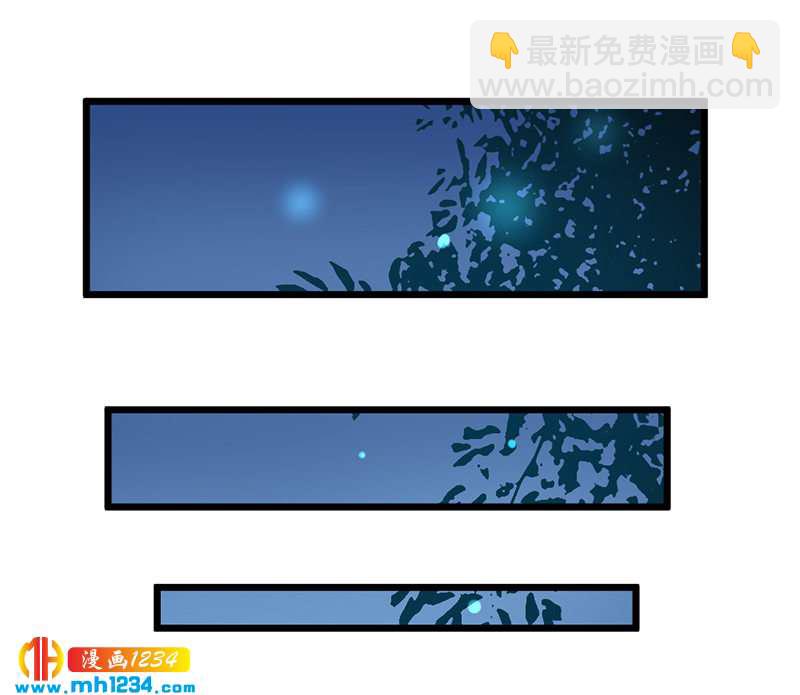 《世子竟想玩养成》第65话 我是你亲亲夫君呀 第15页