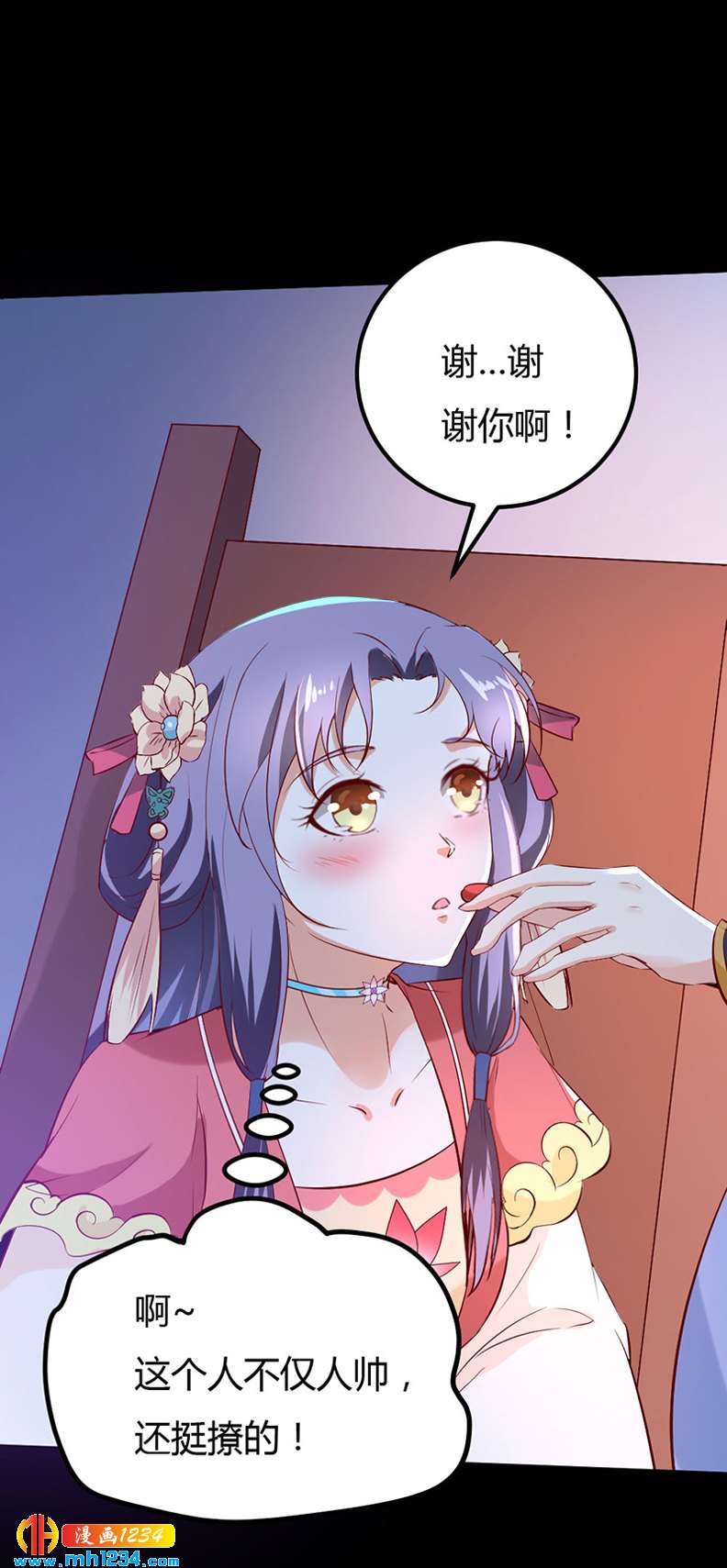 《世子竟想玩养成》第66话 我的灵溪很甜 第25页