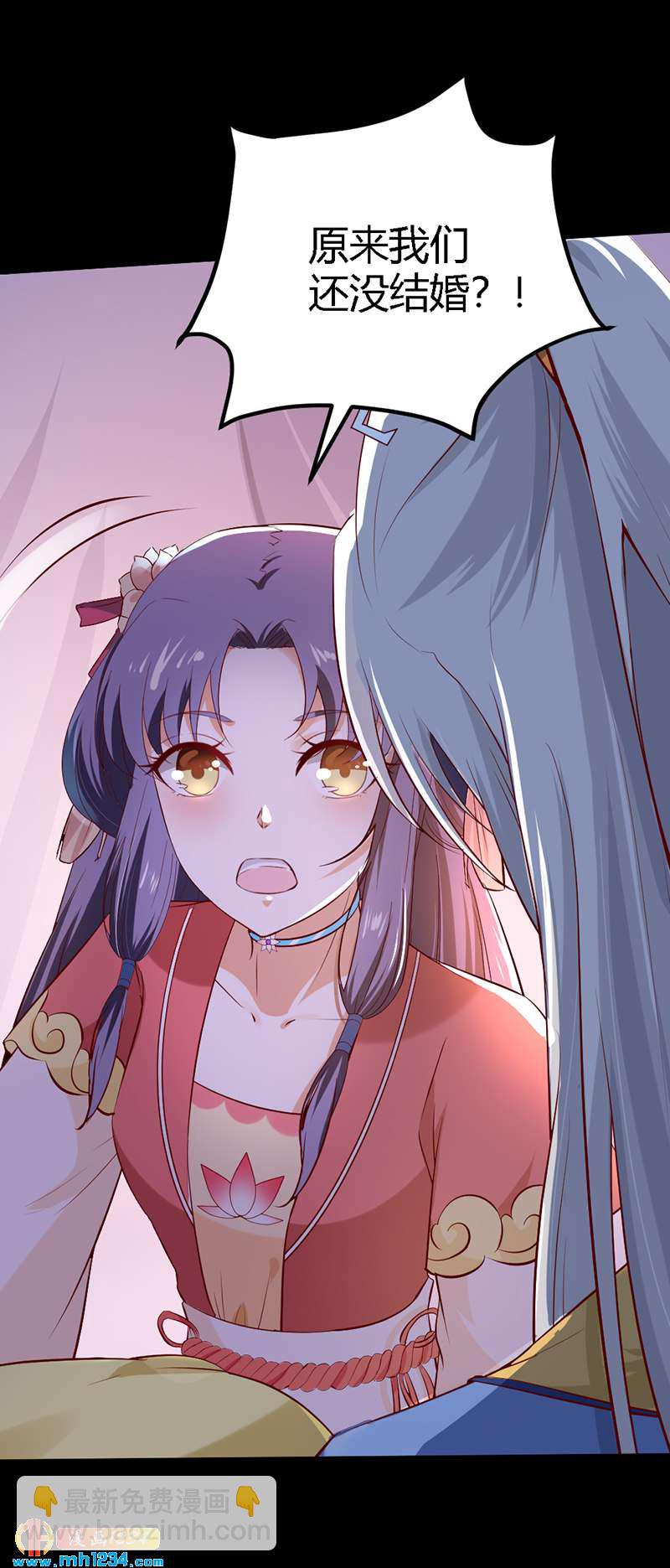 《世子竟想玩养成》第67话 世子陪睡惨遭拒 第13页