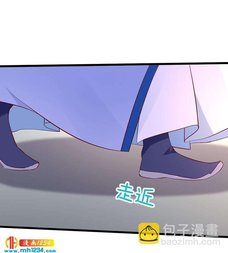 《世子竟想玩养成》第67话 世子陪睡惨遭拒 第23页