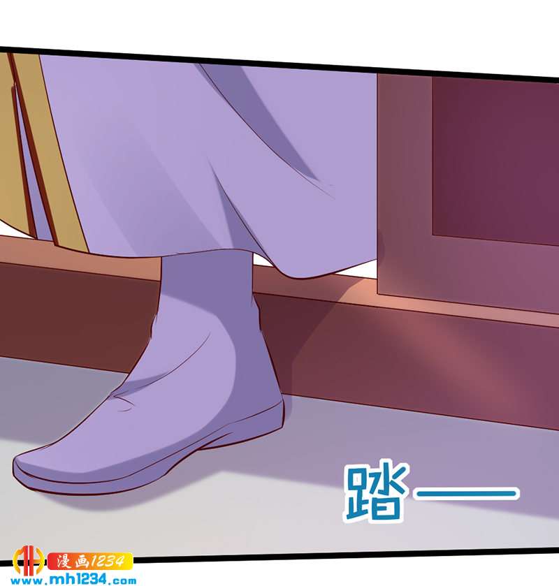 《世子竟想玩养成》第67话 世子陪睡惨遭拒 第34页