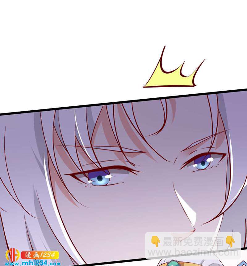 《世子竟想玩养成》第67话 世子陪睡惨遭拒 第39页