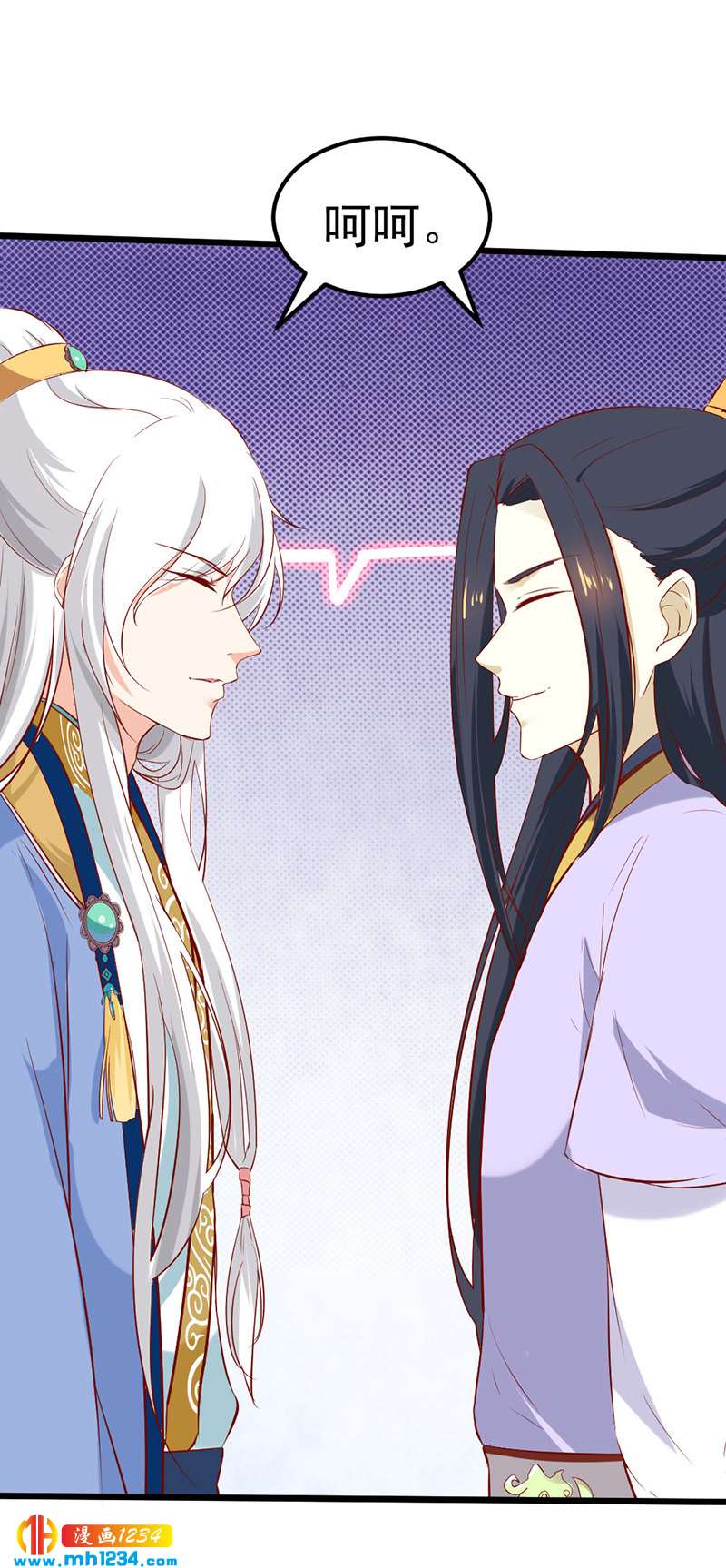 《世子竟想玩养成》第67话 世子陪睡惨遭拒 第43页