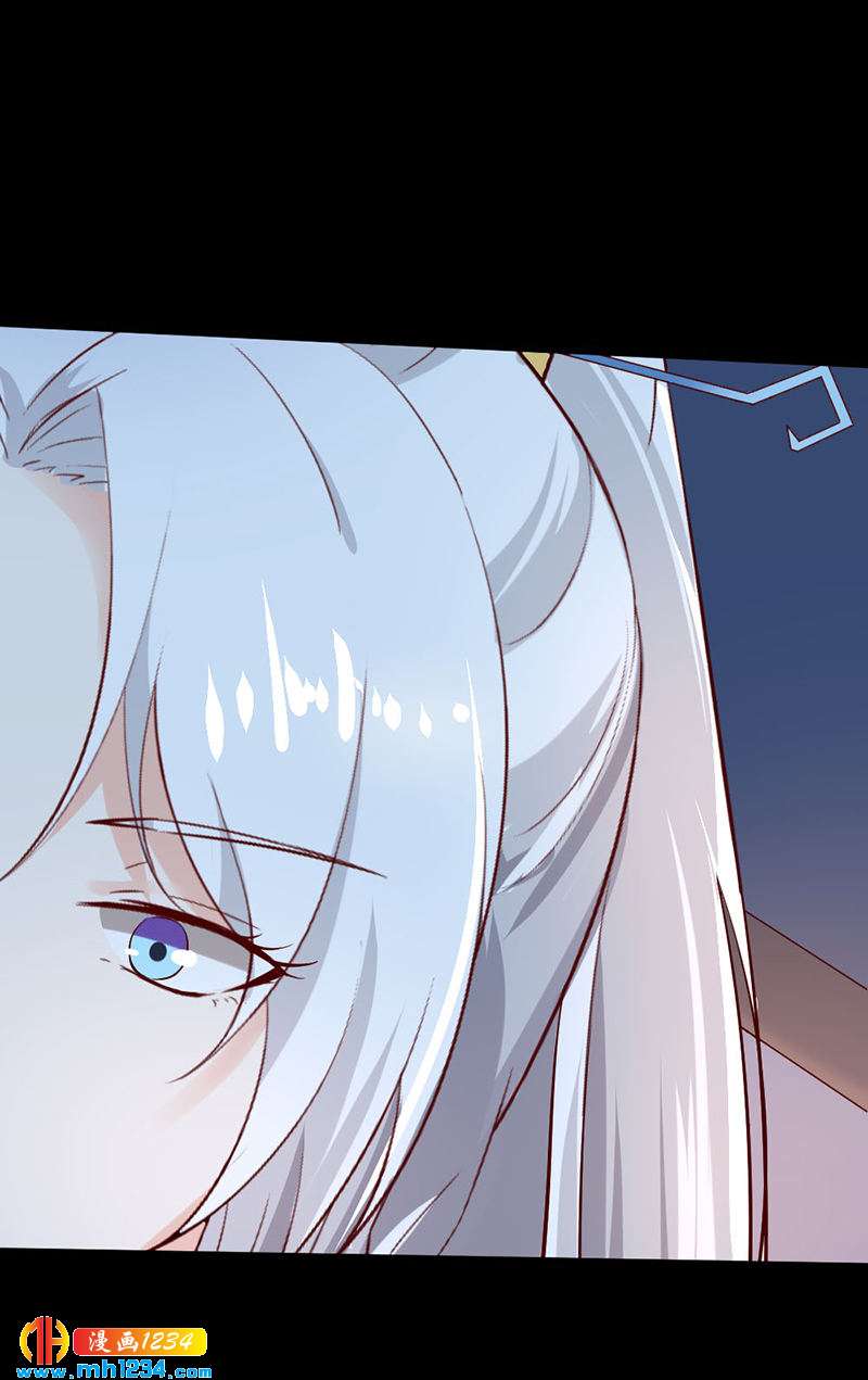 《世子竟想玩养成》第67话 世子陪睡惨遭拒 第8页