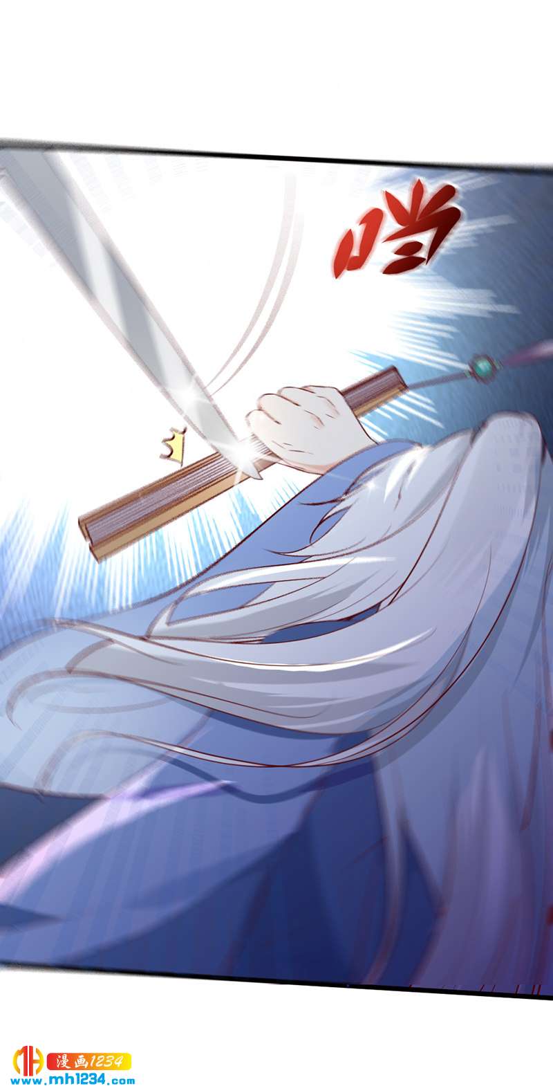 《世子竟想玩养成》第64话 中毒无解…… 第19页