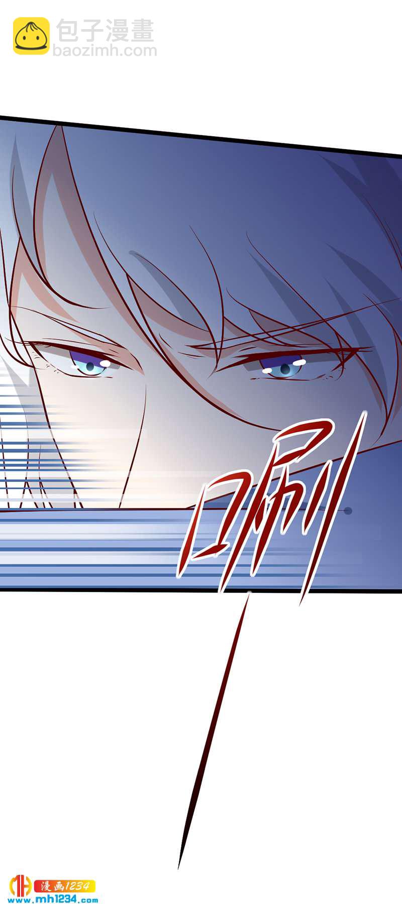 《世子竟想玩养成》第64话 中毒无解…… 第20页