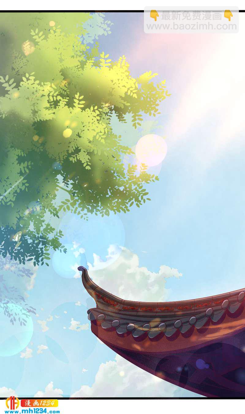 《世子竟想玩养成》第70话 宠妻也是很伤脑呀！ 第2页