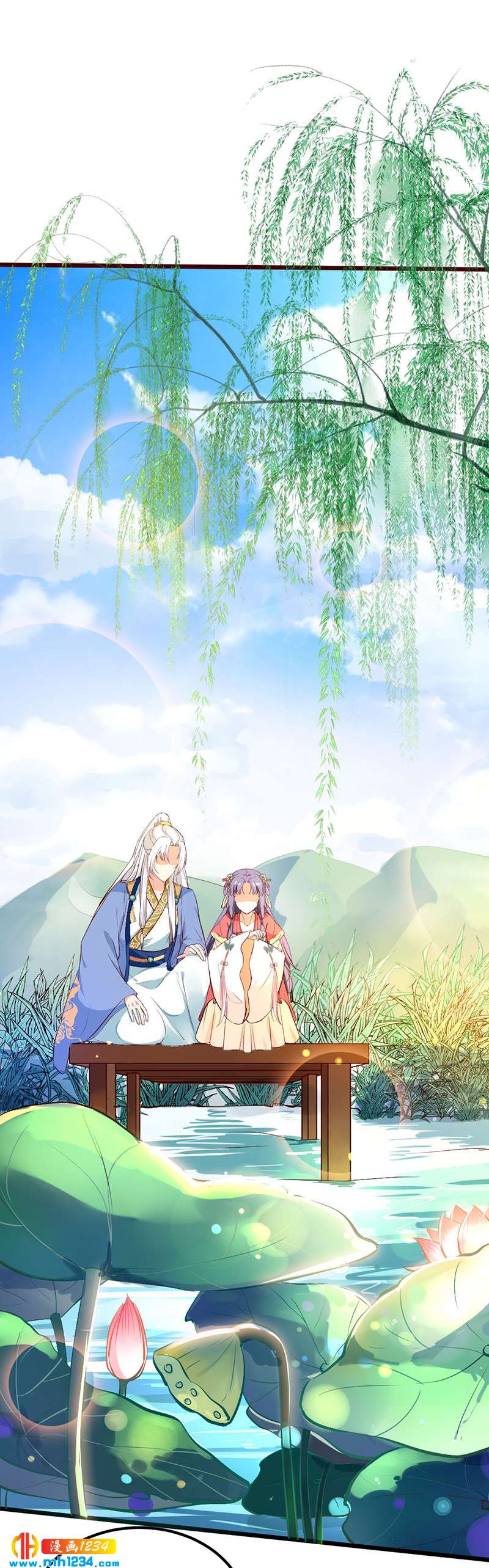 《世子竟想玩养成》第73话 死也不放手 第2页