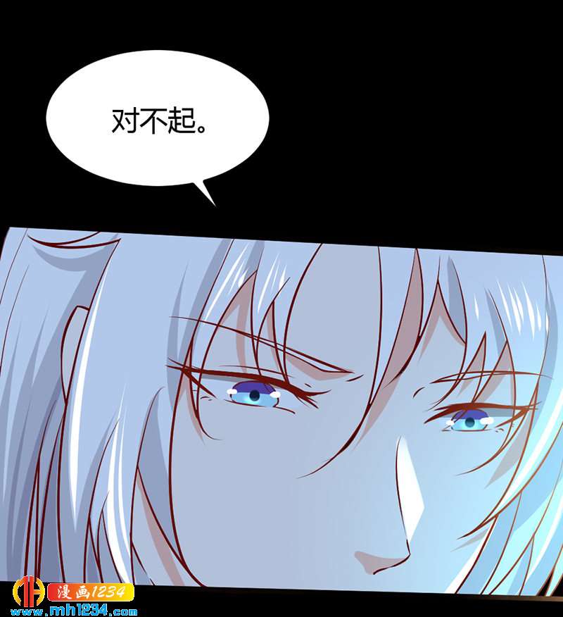 《世子竟想玩养成》第75话 山美水美人更美！ 第26页
