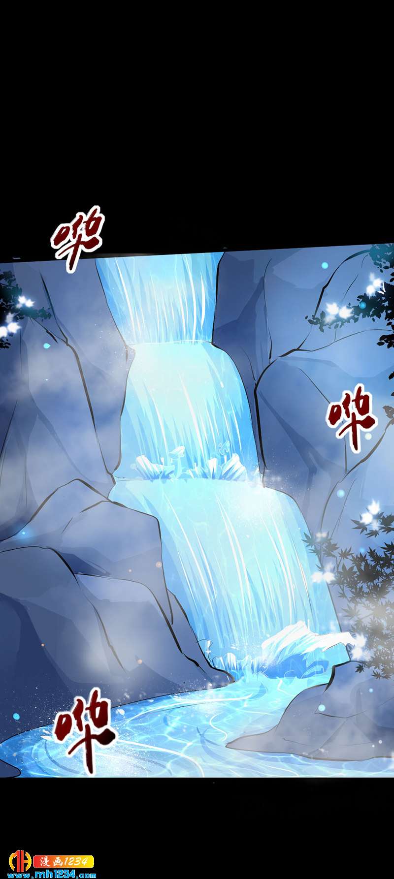 《世子竟想玩养成》第74话 麻麻快看有妖孽！ 第10页