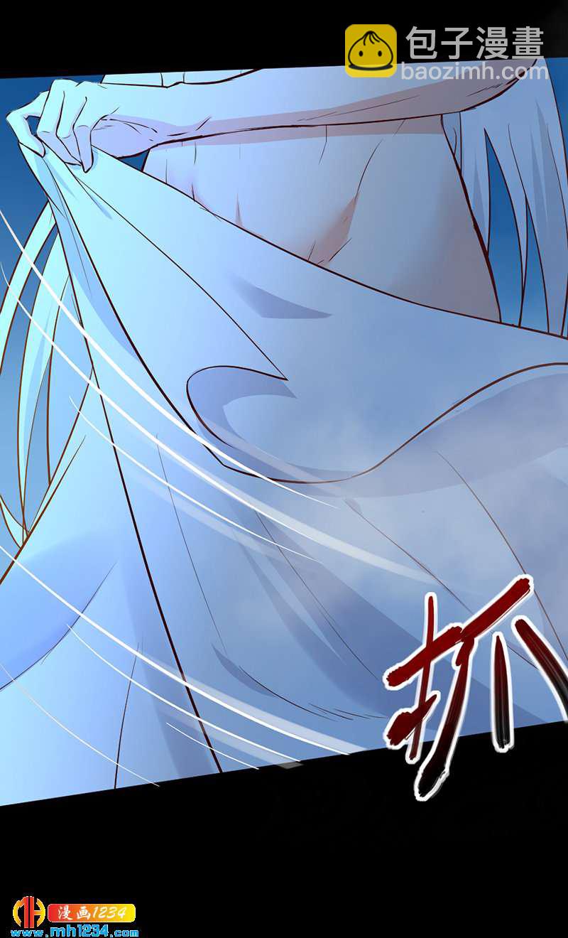 《世子竟想玩养成》第74话 麻麻快看有妖孽！ 第21页
