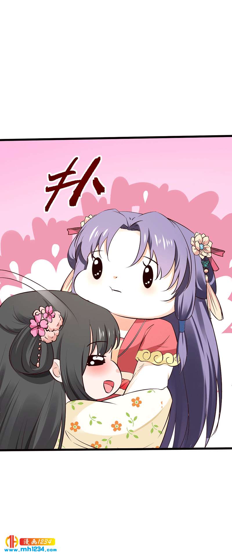 《世子竟想玩养成》第80话 性感灵溪，在线掉马 第12页
