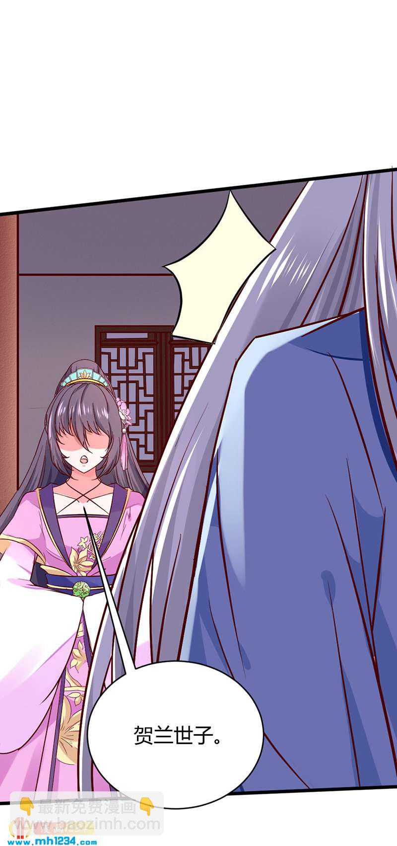 《世子竟想玩养成》第81话 不是恶毒女配！？ 第28页