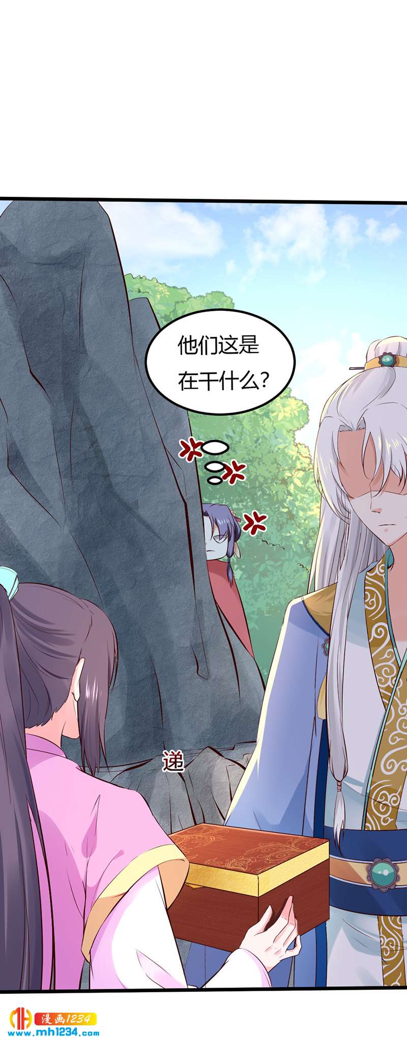 《世子竟想玩养成》第82话 也想撬墙角? 第8页