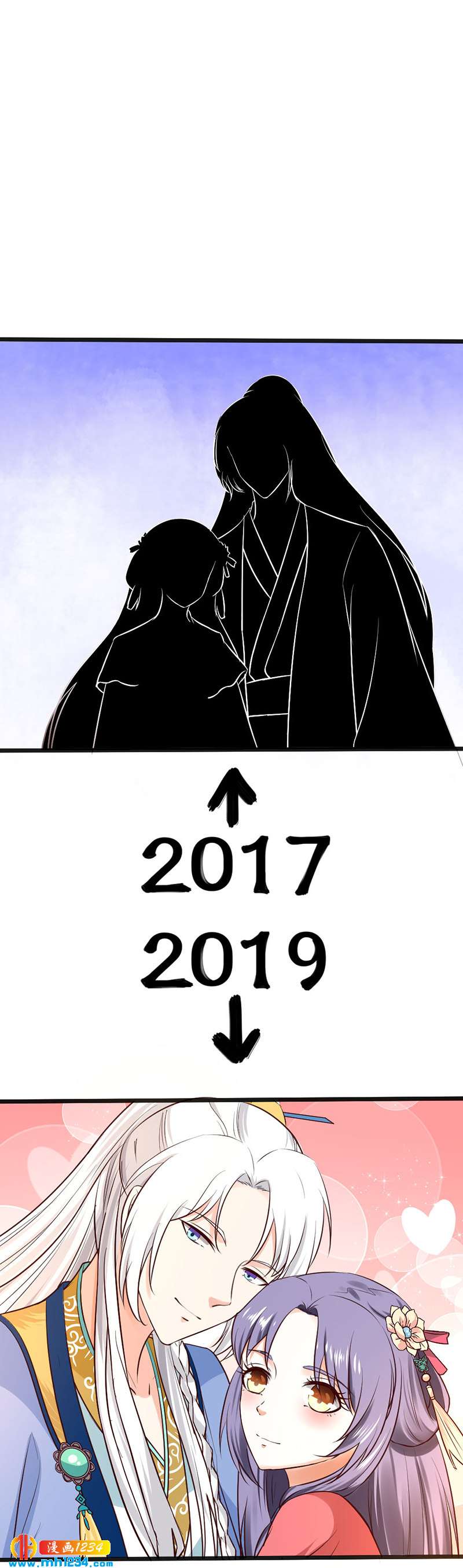 《世子竟想玩养成》第88话 我的人谁都不准看！ 第26页