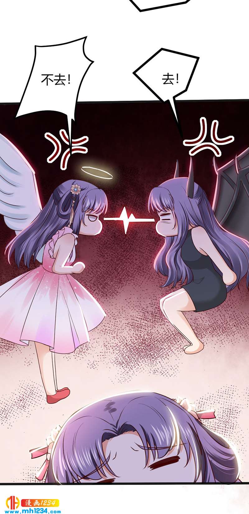 《世子竟想玩养成》第93话 粥入喉肠心作痛 第5页