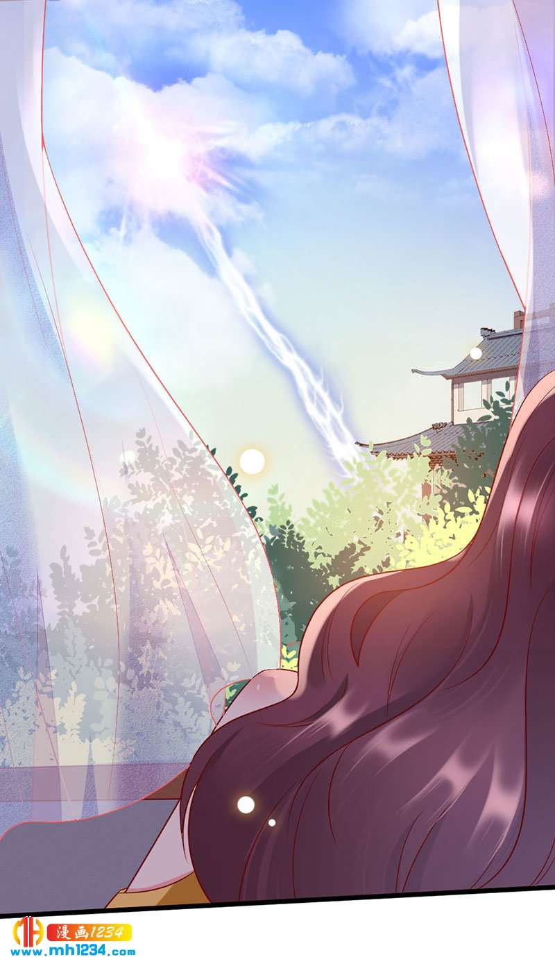 《世子竟想玩养成》第100话这天下，我要了 第9页