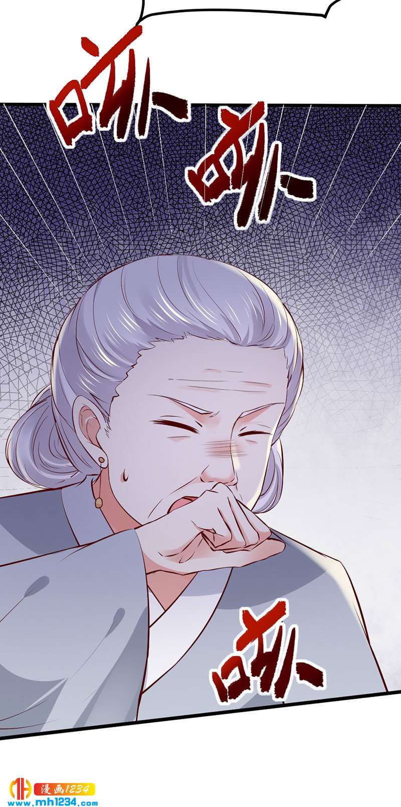 《世子竟想玩养成》第98话 相个好人家 第18页