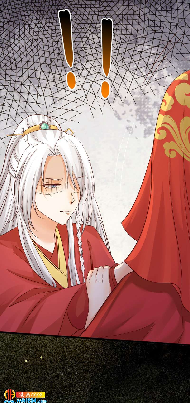 《世子竟想玩养成》第99话 婚礼之你是谁！ 第26页