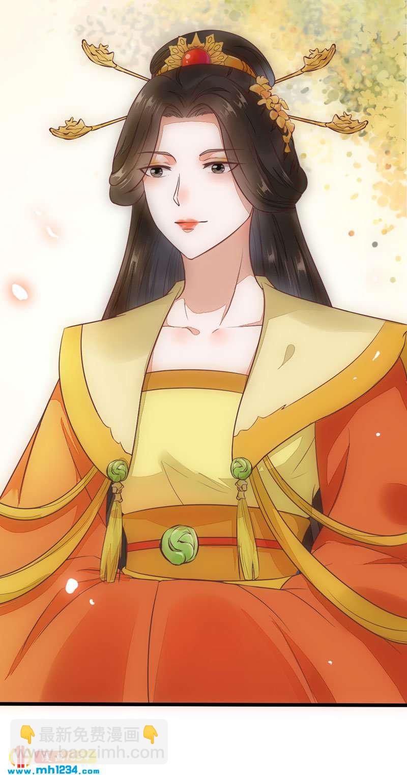 《世子竟想玩养成》第99话 婚礼之你是谁！ 第4页