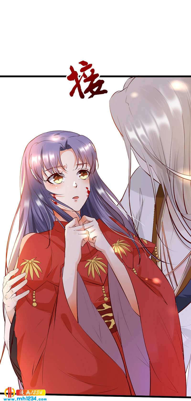 《世子竟想玩养成》第102话 喜欢言情的蛇精崽！ 第24页