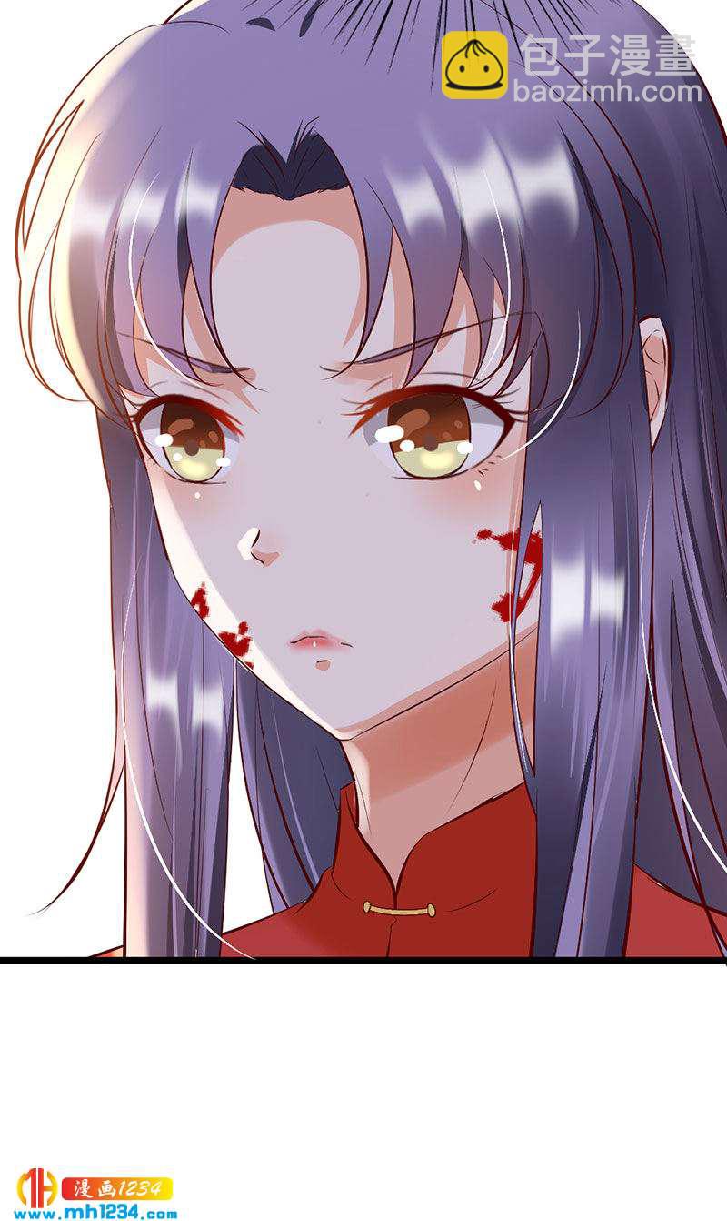 《世子竟想玩养成》第102话 喜欢言情的蛇精崽！ 第9页
