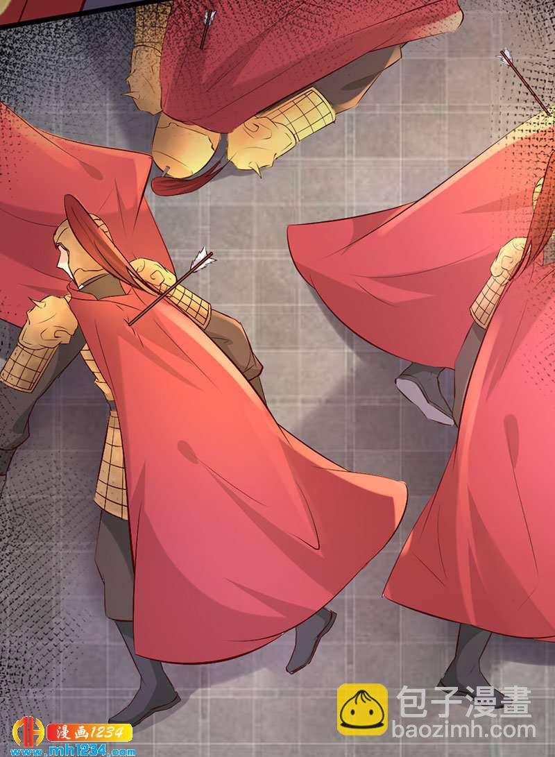 《世子竟想玩养成》第104话 陛下，臣来迟了 第19页
