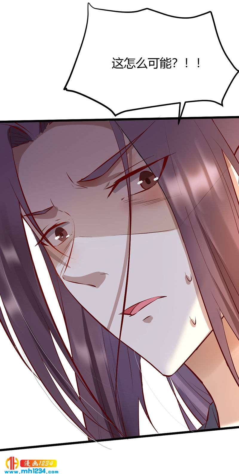 《世子竟想玩养成》第104话 陛下，臣来迟了 第21页