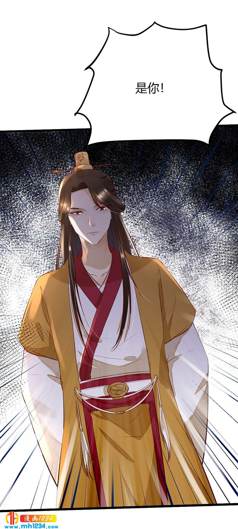 《世子竟想玩养成》第104话 陛下，臣来迟了 第23页