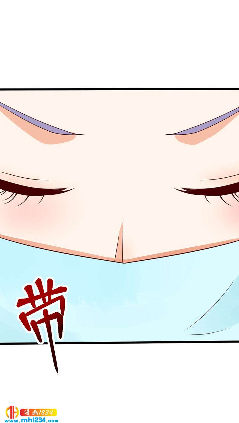 《世子竟想玩养成》第104话 陛下，臣来迟了 第26页
