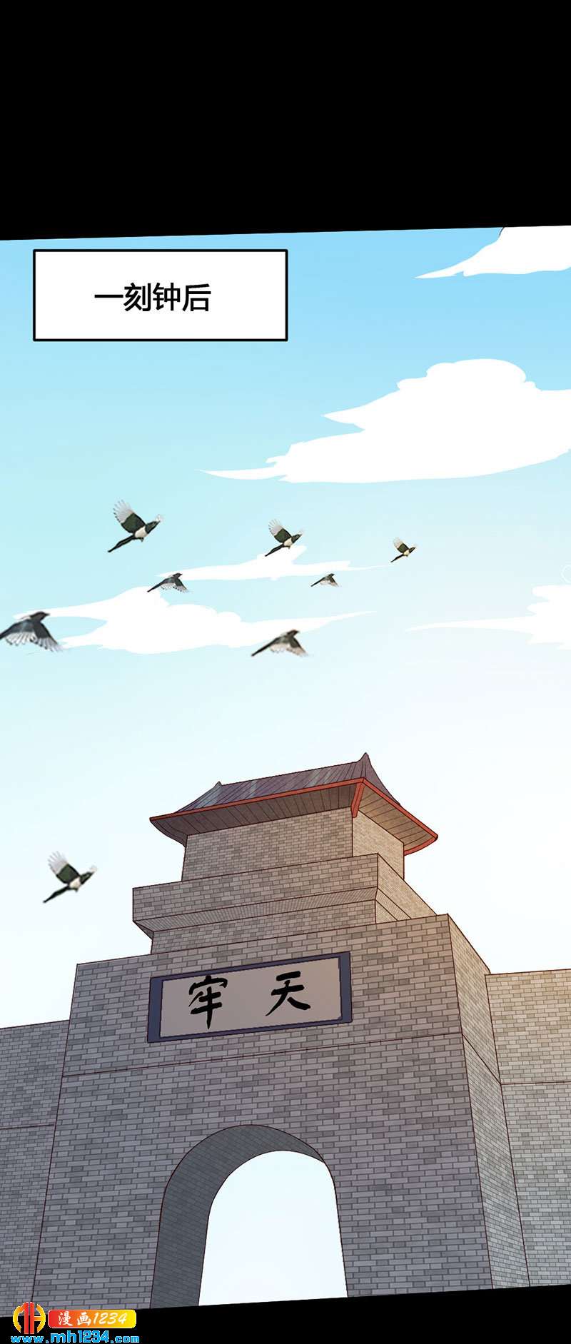 《世子竟想玩养成》第113话 空虚寂寞冷 第11页