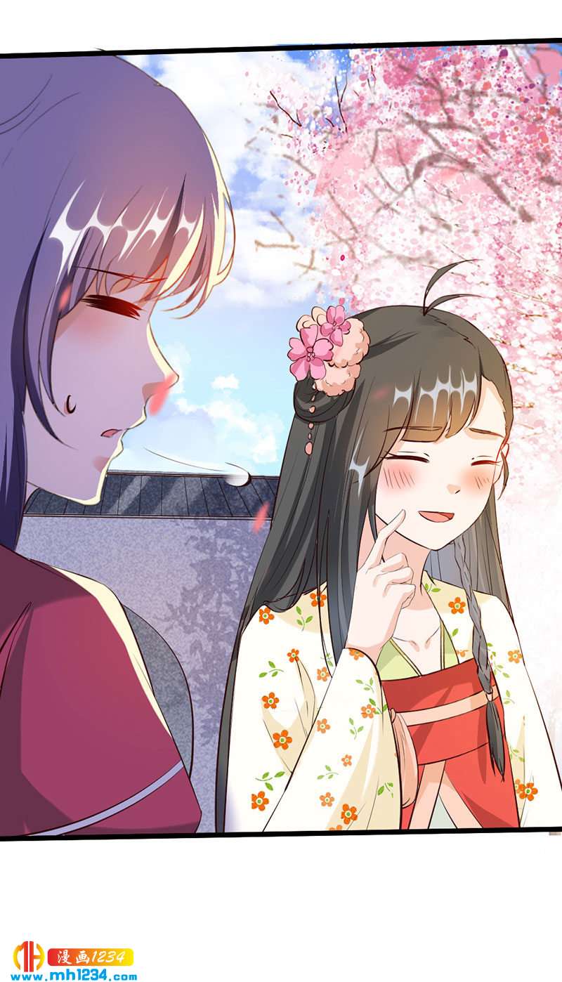 《世子竟想玩养成》第116话 再次赐婚 第32页