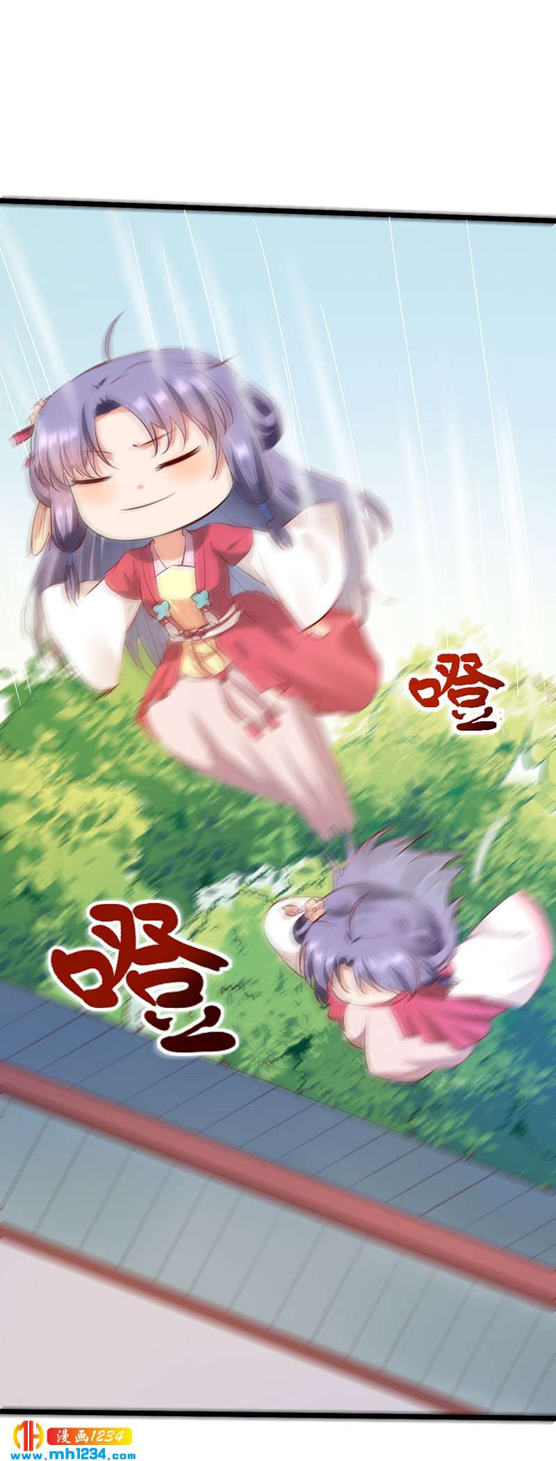《世子竟想玩养成》第121话 证据在哪？！ 第13页