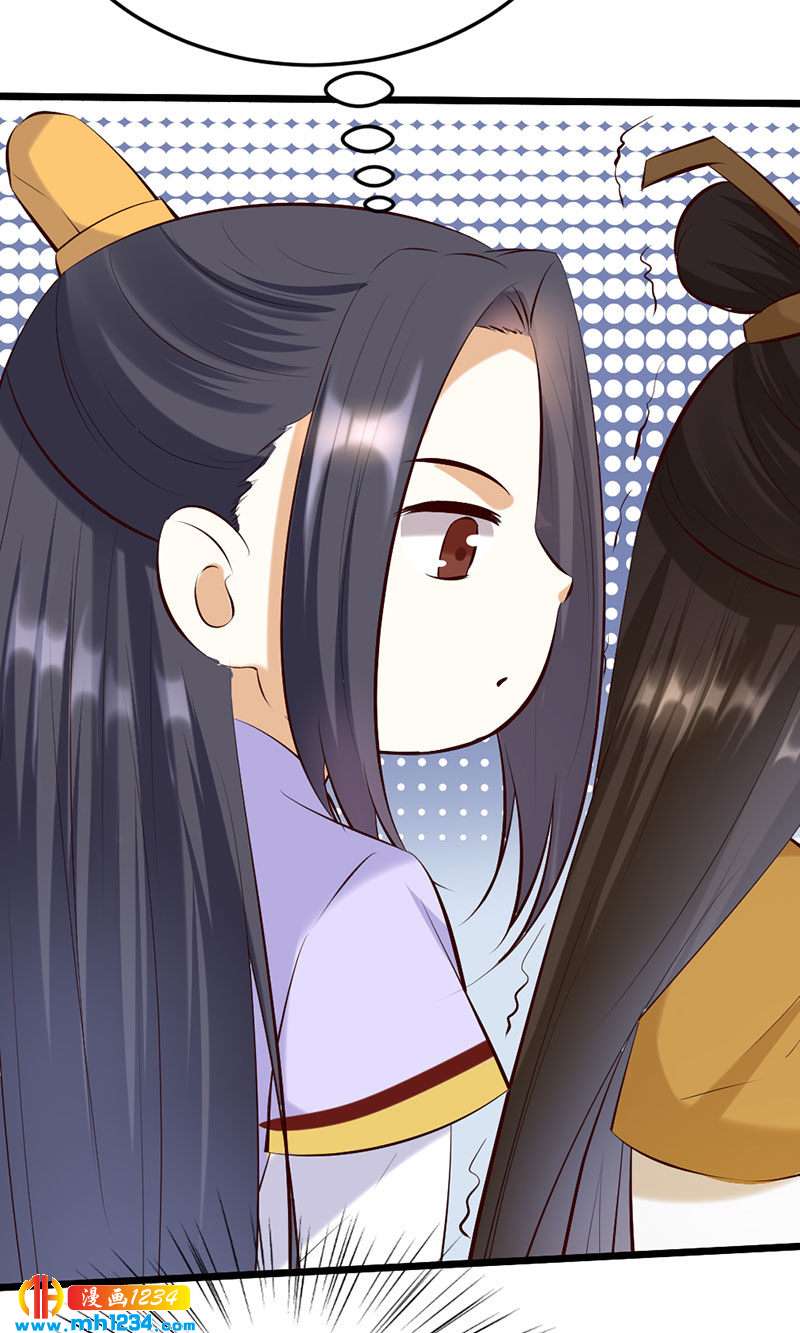 《世子竟想玩养成》第123话 女皇的意思 第7页