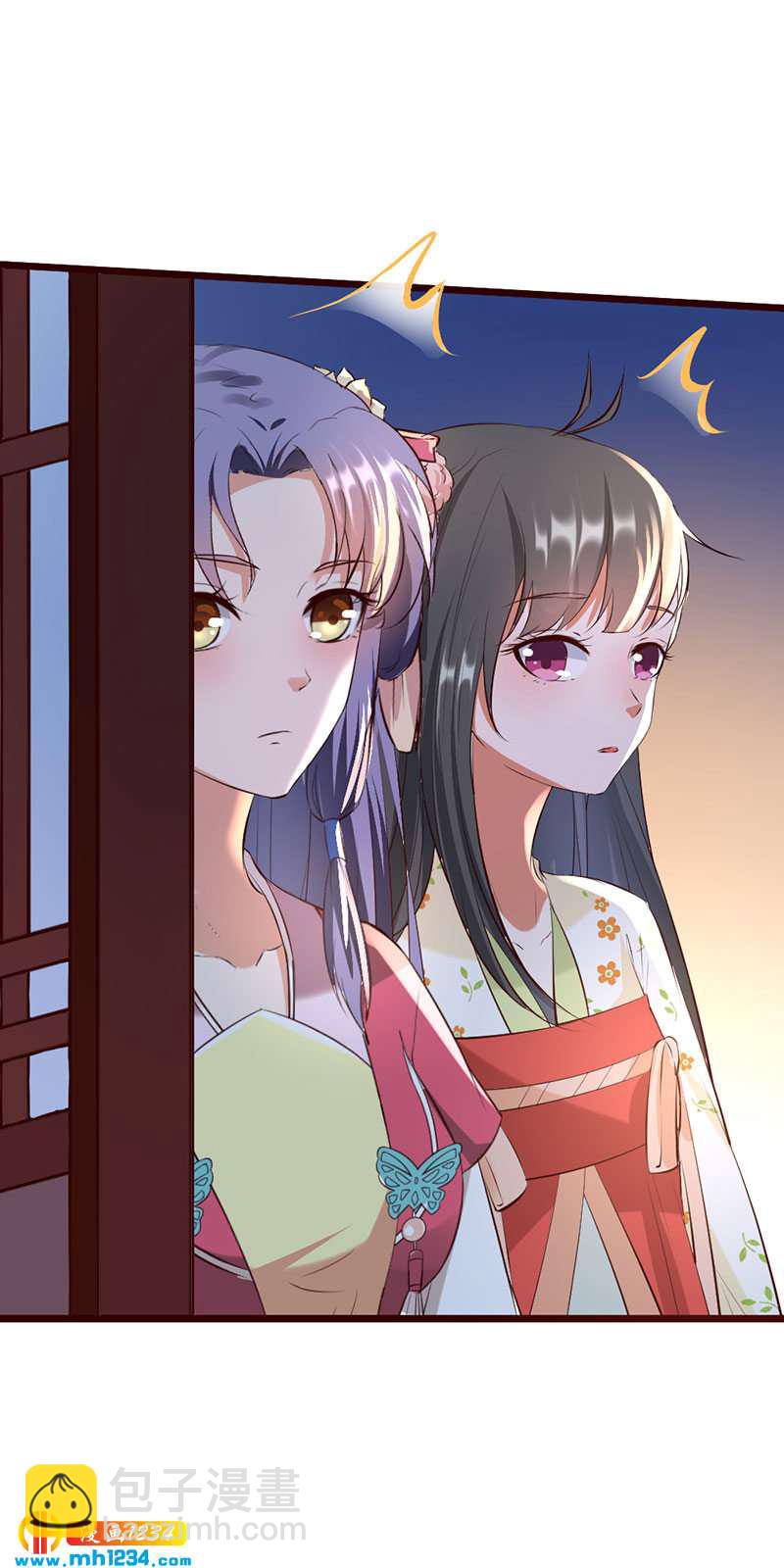 《世子竟想玩养成》第125话 世子好可怕 第23页