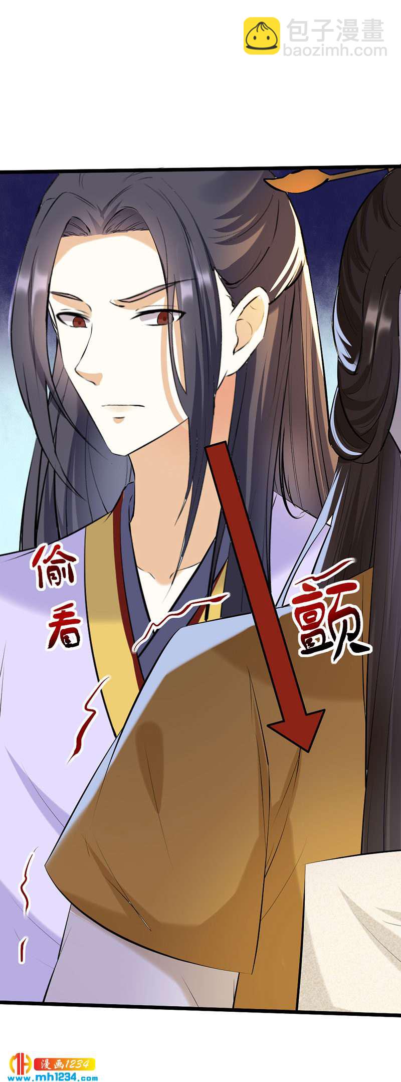 《世子竟想玩养成》第123话 女皇的意思 第5页