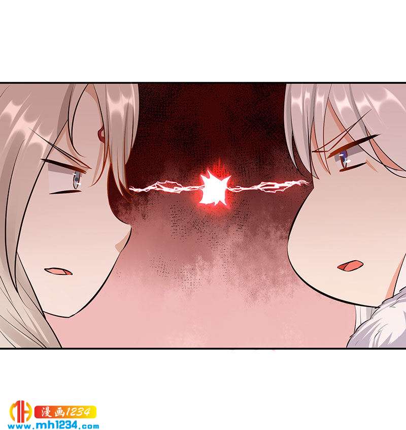 《世子竟想玩养成》第128话 情况不妙哟！ 第13页