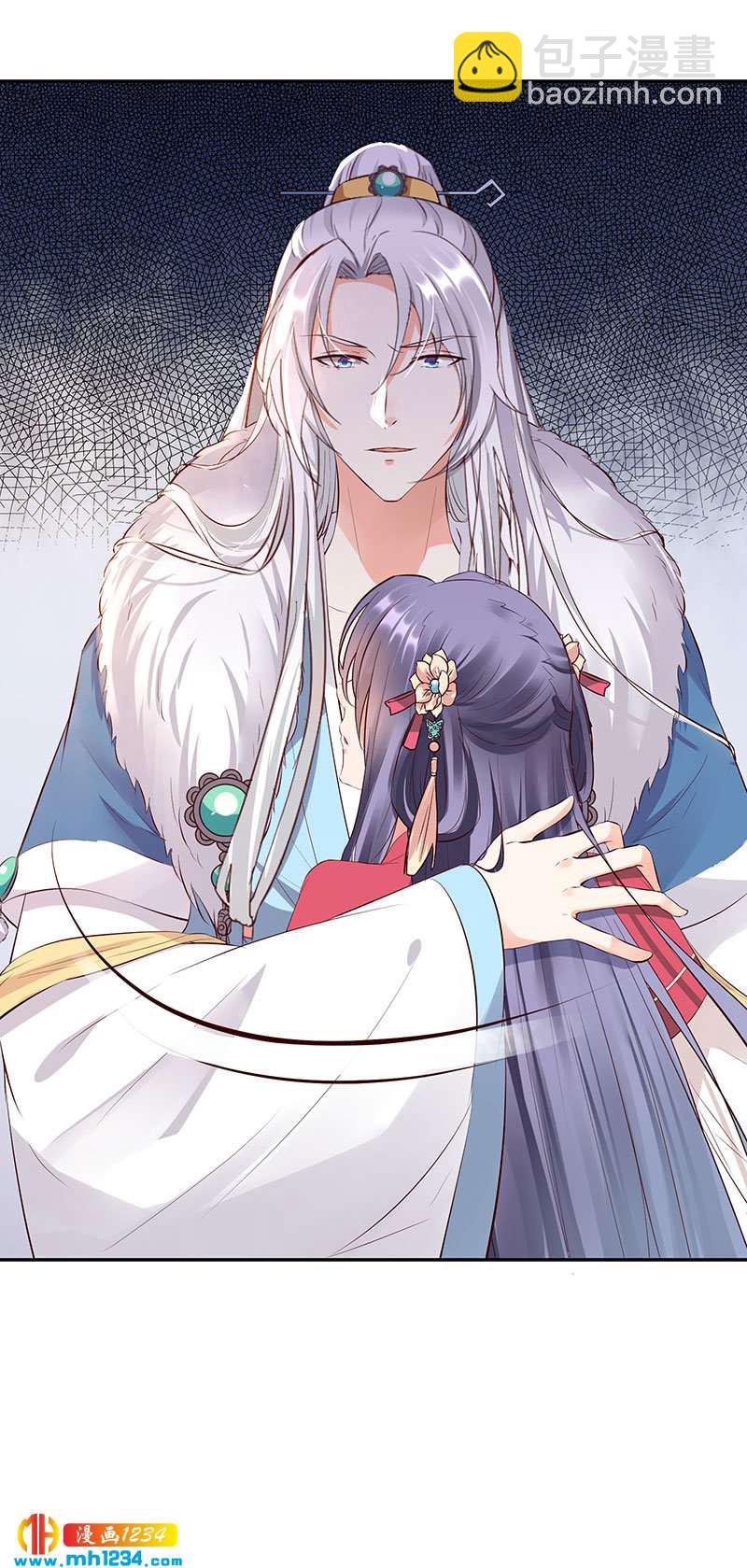 《世子竟想玩养成》第128话 情况不妙哟！ 第10页