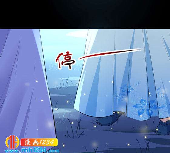 《世子竟想玩养成》第126话 我想要的是…… 第16页