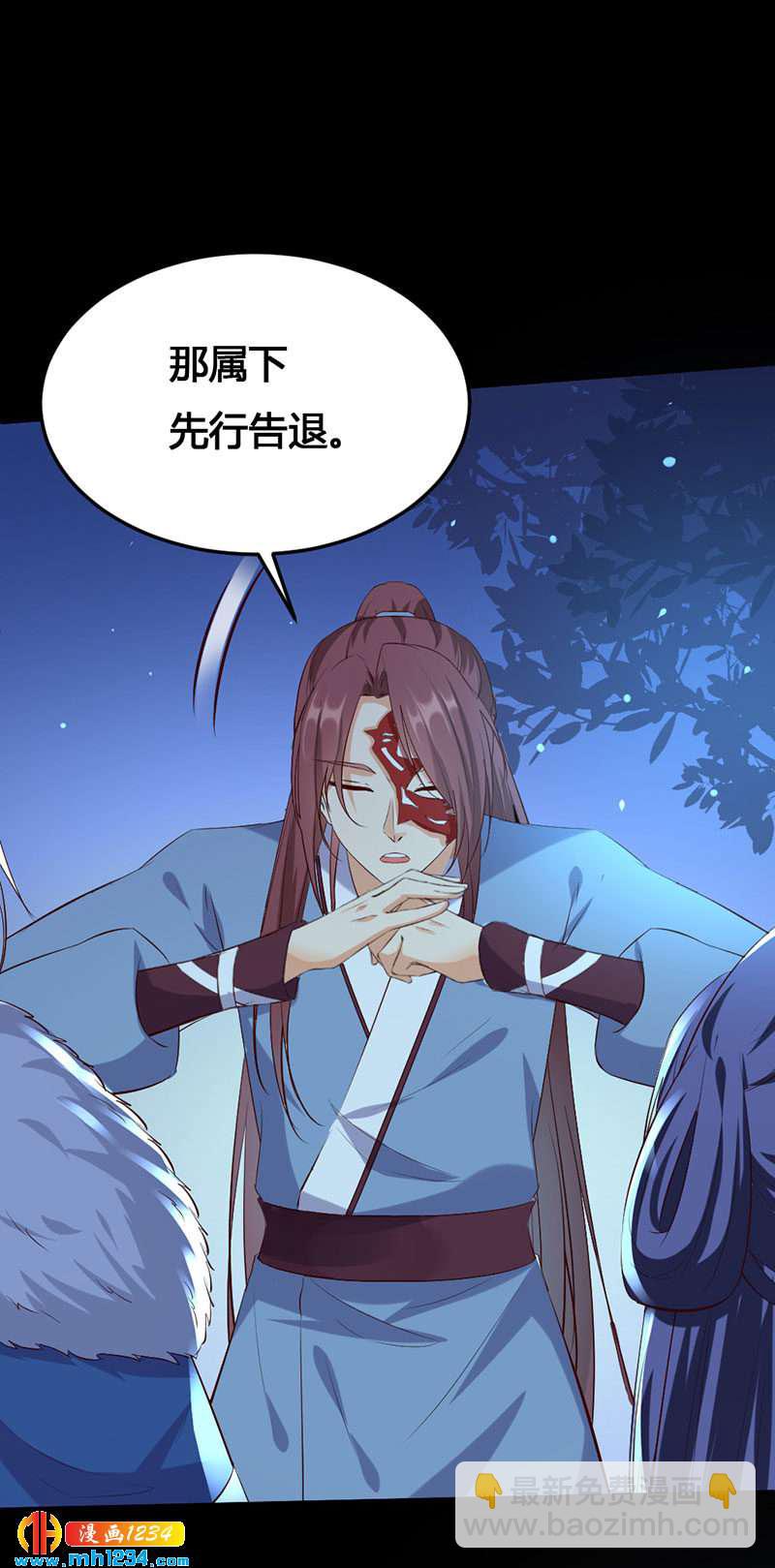 《世子竟想玩养成》第136话 醋精世子爷 第13页