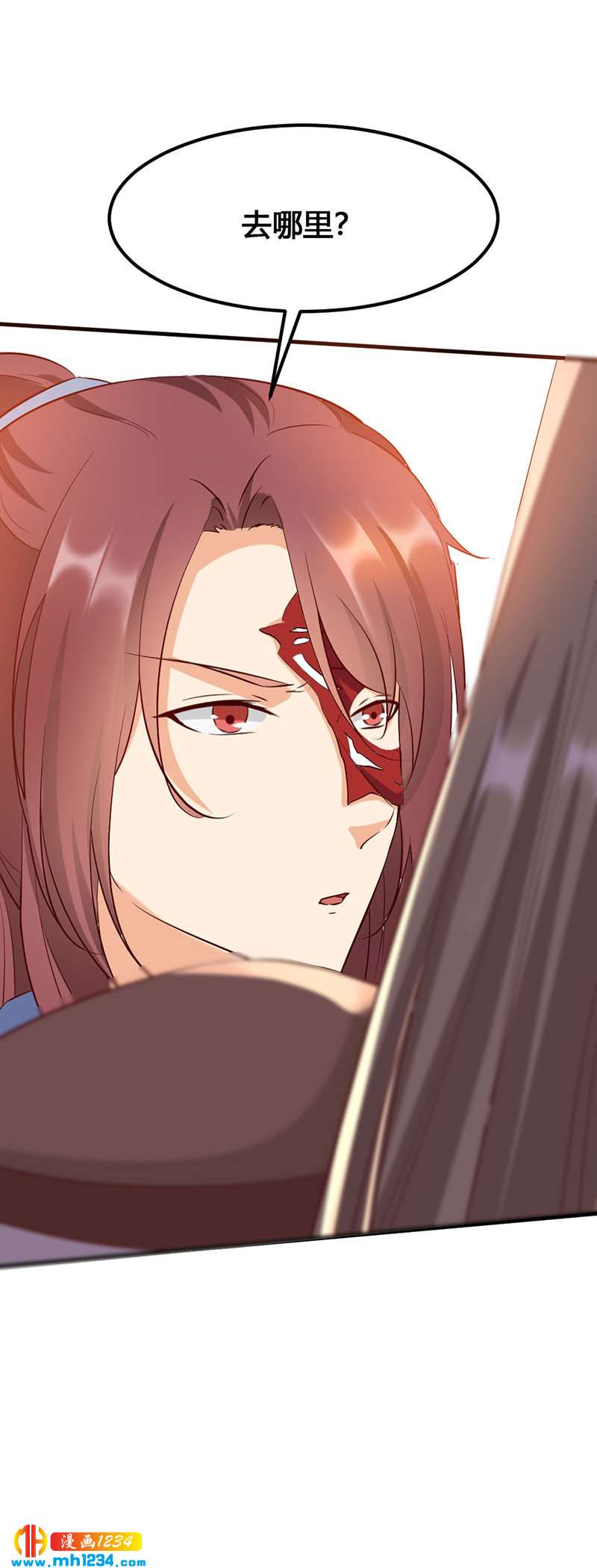 《世子竟想玩养成》第137话 你在想什么？ 第25页