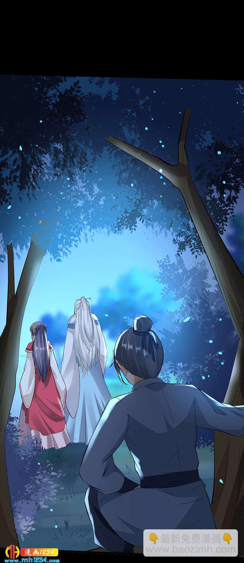 《世子竟想玩养成》第131话 可恶的中原人 第22页